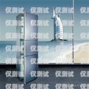 和平區(qū)電話機器人維修部，專業(yè)維修，貼心服務(wù)和平區(qū)電話機器人維修部地址