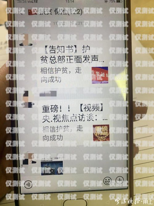 余姚電銷卡購買指南余姚電銷卡購買點在哪里啊
