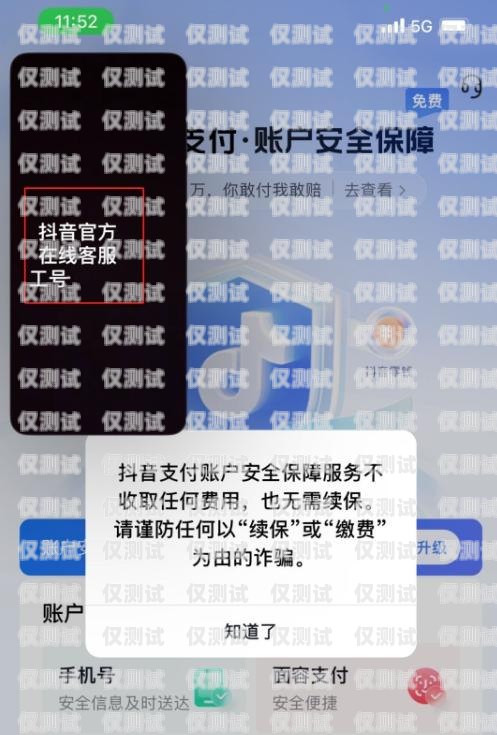 如何聯(lián)系海航電銷卡客服海航電銷卡客服電話