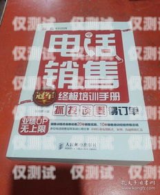 余姚電銷電話卡申請(qǐng)指南余姚電銷電話卡申請(qǐng)電話號(hào)碼