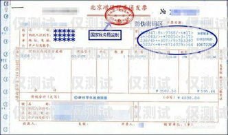 外呼系統(tǒng)開發(fā)票內(nèi)容寫什么外呼系統(tǒng)違法嗎