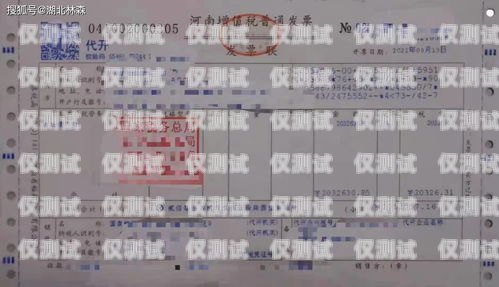 外呼系統(tǒng)開發(fā)票內(nèi)容寫什么外呼系統(tǒng)違法嗎