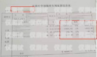 外呼系統(tǒng)開發(fā)票內(nèi)容寫什么外呼系統(tǒng)違法嗎