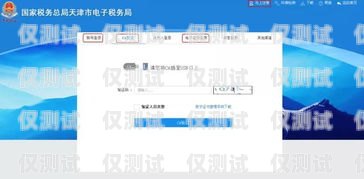 飛魚(yú)外呼系統(tǒng)賬戶余額查看指南飛魚(yú)客戶