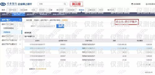 飛魚(yú)外呼系統(tǒng)賬戶余額查看指南飛魚(yú)客戶