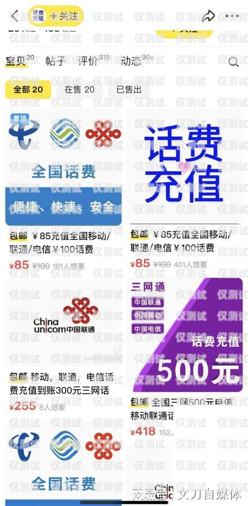上海電銷卡購買渠道及注意事項(xiàng)上海電銷卡購買渠道有哪些