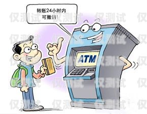 電銷卡買賣騙局揭秘電銷卡買賣騙局揭秘圖片大全