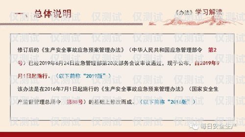 電銷(xiāo)困境，如何應(yīng)對(duì)封卡問(wèn)題打電銷(xiāo)封卡原因