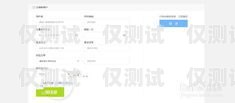 信用卡電銷分期退款怎么辦？信用卡電銷分期退款怎么辦理
