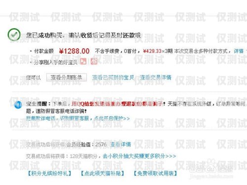 信用卡電銷分期退款怎么辦？信用卡電銷分期退款怎么辦理