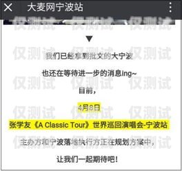 紹興高頻不封號(hào)電銷卡——助力企業(yè)銷售的利器電銷卡不封號(hào)真的假的