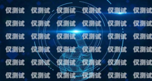 山東 ai 智能外呼系統(tǒng)，提升企業(yè)效率與客戶體驗(yàn)的創(chuàng)新利器山東ai智能外呼系統(tǒng)官網(wǎng)