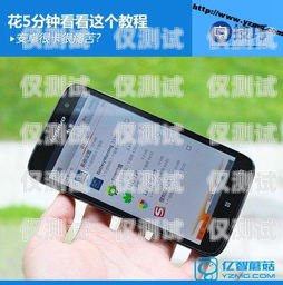 威海電銷卡外呼系統(tǒng)哪家強？電銷外呼手機卡