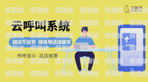 泰州回?fù)芡夂粝到y(tǒng)如何回?fù)芡夂粝到y(tǒng)真的會(huì)不封卡嗎?