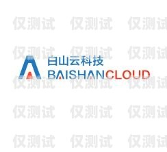 探索武漢云語外呼系統的創新與應用武漢云語網絡科技有限公司