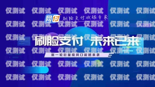 南昌電銷卡招商代理加盟，開(kāi)啟商業(yè)成功的新途徑電銷卡代理拿貨價(jià)是多少