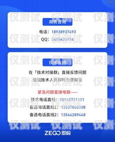 湖北穩(wěn)定電銷卡，助力企業(yè)銷售的利器電銷卡武漢