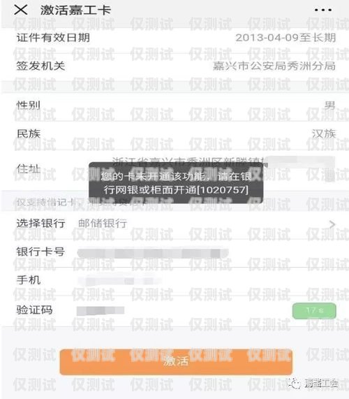 電銷(xiāo)卡購(gòu)買(mǎi)平臺(tái)不實(shí)名可以用嗎？電銷(xiāo)卡購(gòu)買(mǎi)平臺(tái)不實(shí)名可以用嗎安全嗎