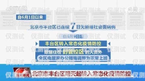 開啟成功之門——金華外呼系統(tǒng)加盟代理指南金華外呼系統(tǒng)加盟代理電話