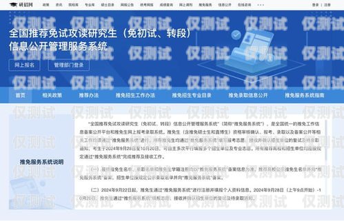 開啟成功之門——金華外呼系統(tǒng)加盟代理指南金華外呼系統(tǒng)加盟代理電話