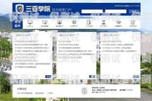 三亞電話外呼系統(tǒng)，提升業(yè)務(wù)效率的利器電話外呼平臺