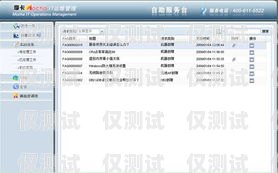 三亞電話外呼系統(tǒng)，提升業(yè)務(wù)效率的利器電話外呼平臺