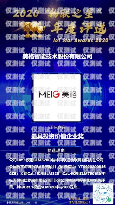 中山市智能外呼系統(tǒng)，提升企業(yè)效率與客戶體驗(yàn)的創(chuàng)新解決方案中山呼叫中心