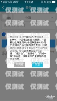 揭秘抗封電銷卡，不封號(hào)的秘密武器抗封電銷卡不封號(hào)電銷卡有用嗎