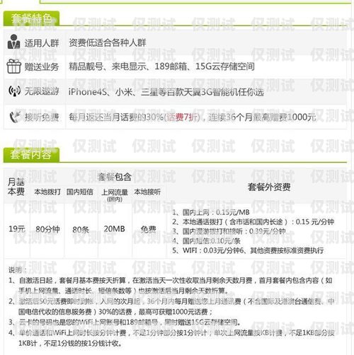 電信電銷卡申請(qǐng)指南電信號(hào)碼怎么申請(qǐng)注銷