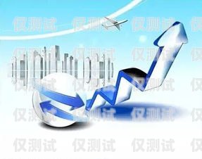 電話機器人——助力企業(yè)高效溝通的利器訊飛電話機器人多少錢
