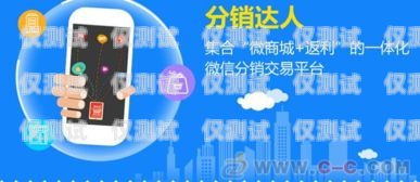 萍鄉(xiāng)電話機(jī)器人外呼系統(tǒng)，提升銷售與客服效率的創(chuàng)新解決方案智能電話外呼機(jī)器人