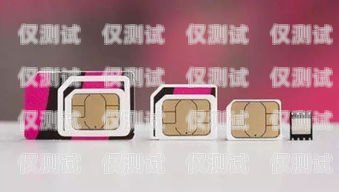 沃隆愷電銷卡，為電銷行業(yè)提供高效、穩(wěn)定的通信解決方案沃隆愷電銷卡在哪里辦