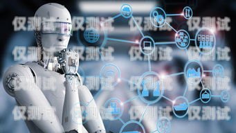 河北 AI 語音電銷機(jī)器人，效果顯著還是營銷噱頭？ai智能語音機(jī)器人電銷