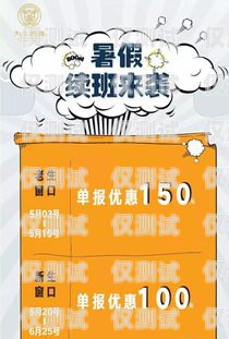 武漢電銷(xiāo)卡銷(xiāo)售招聘信息武漢電銷(xiāo)卡銷(xiāo)售招聘信息最新