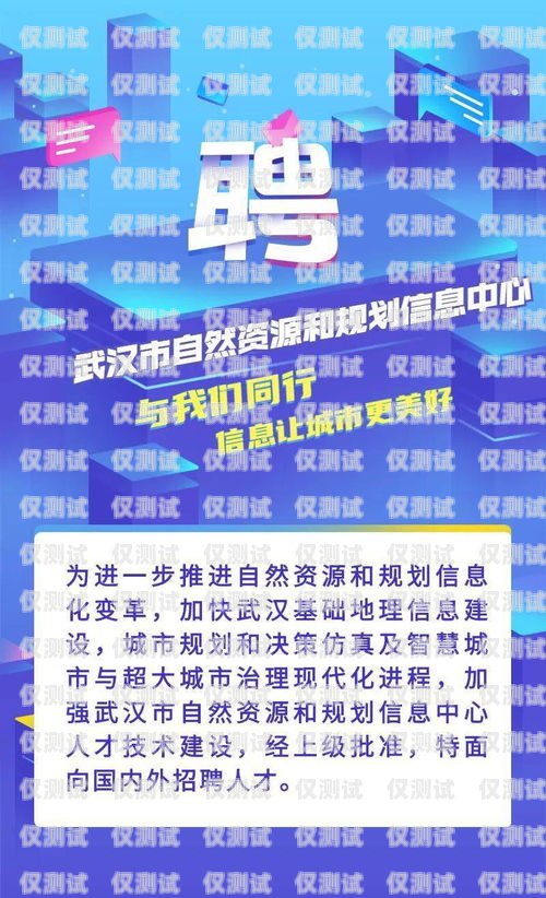 武漢電銷(xiāo)卡銷(xiāo)售招聘信息武漢電銷(xiāo)卡銷(xiāo)售招聘信息最新
