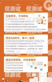 武漢電銷(xiāo)卡銷(xiāo)售招聘信息武漢電銷(xiāo)卡銷(xiāo)售招聘信息最新