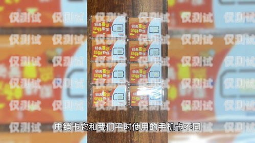 電銷(xiāo)卡，你可以辦理幾張卡？電銷(xiāo)卡可以辦幾張卡嘛