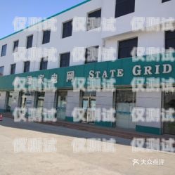 寶坻區(qū)電話機器人公司地址探秘寶坻區(qū)電話機器人公司地址在哪里