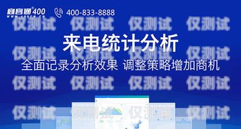 許昌高頻外呼系統(tǒng)是一種高效的電話營銷工具，它可以幫助企業(yè)快速、準(zhǔn)確地與潛在客戶進(jìn)行溝通，提高銷售效率和業(yè)績。本文將介紹許昌高頻外呼系統(tǒng)的特點(diǎn)、優(yōu)勢、應(yīng)用場景以及如何選擇適合的系統(tǒng)。高頻外呼標(biāo)準(zhǔn)