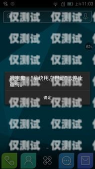 探索客服外呼系統(tǒng)界面的奧秘客服外呼系統(tǒng)界面圖片