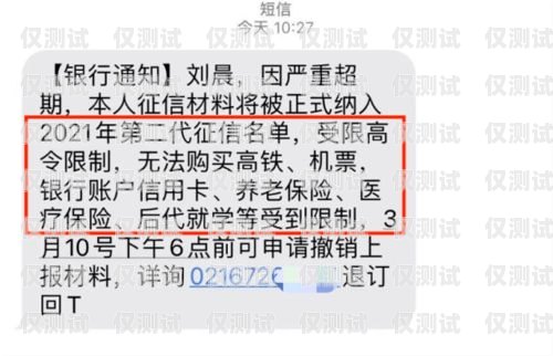 密云區(qū)電銷卡辦理費(fèi)用及相關(guān)信息密云區(qū)電銷卡多少錢辦理的