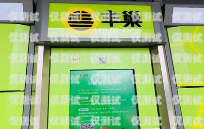 杭州電銷包月卡價(jià)格指南杭州電銷包月卡出售價(jià)格表