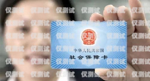個人電銷卡白卡怎么辦？個人電銷卡白卡怎么辦理