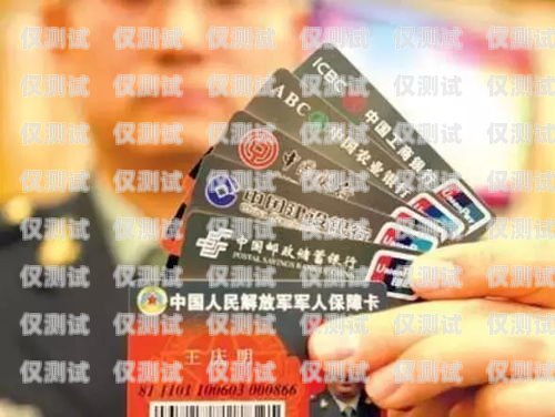 電銷卡丟了怎么補(bǔ)辦？電銷卡丟了怎么補(bǔ)辦新卡