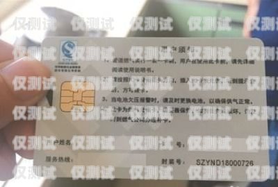 電銷卡丟了怎么補(bǔ)辦？電銷卡丟了怎么補(bǔ)辦新卡