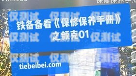 探尋貴陽電銷卡辦理的最佳地點(diǎn)貴陽哪里辦電銷卡最好的地方