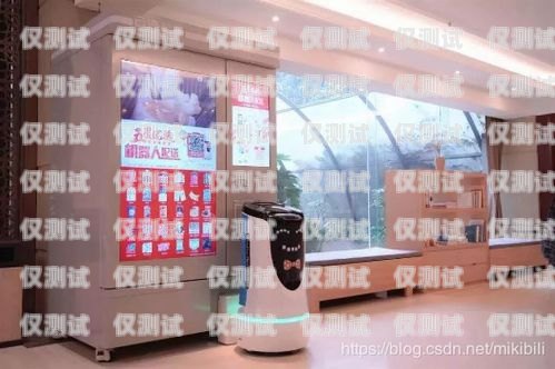 賓館電話機器人門口取貨，便捷與安全的完美結(jié)合賓館電話機器人門口取貨違法嗎