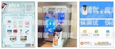 賓館電話機器人門口取貨，便捷與安全的完美結(jié)合賓館電話機器人門口取貨違法嗎