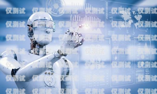 探索云南省 ai 電話機器人有限公司的創(chuàng)新與發(fā)展云南省ai電話機器人有限公司招聘