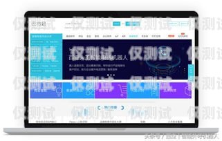 了解話機世界電銷卡，輕松實現(xiàn)高效銷售話機世界電銷卡的購買方式是什么